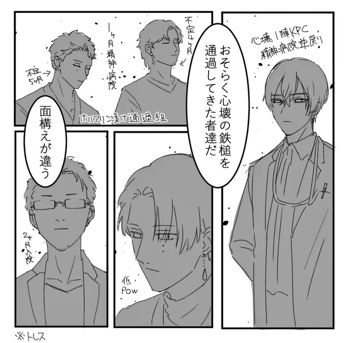 心壊の鉄槌でトレスしたやつ出てきたわ 