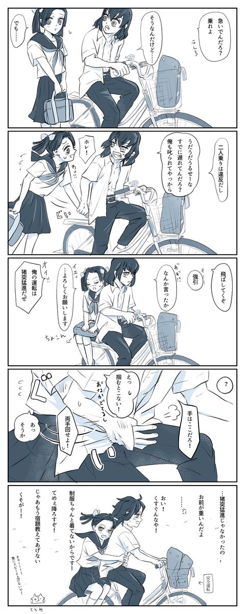 Twoucan ケン の注目ツイート イラスト マンガ