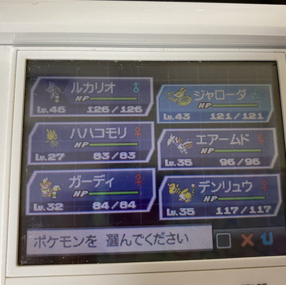 ルカ 画像 最新情報まとめ みんなの評価 レビューが見れる ナウティスモーション 22ページ目