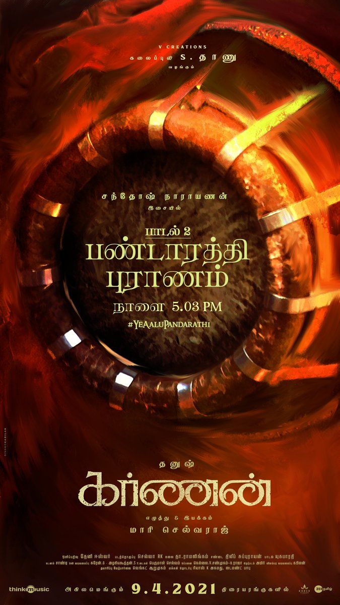 theVcreations's tweet photo. Celebration begins for  #PandarathiPuranam from 5:03 PM #Karnan Paadal 2 #YeAaluPandarathi @dhanushkraja @Music_Santhosh @mari_selvaraj @thinkmusicindia @KarnanTheMovie @ZeeTamil https://t.co/OGHpOAszwu https://t.co/FRnTeW1JpB
