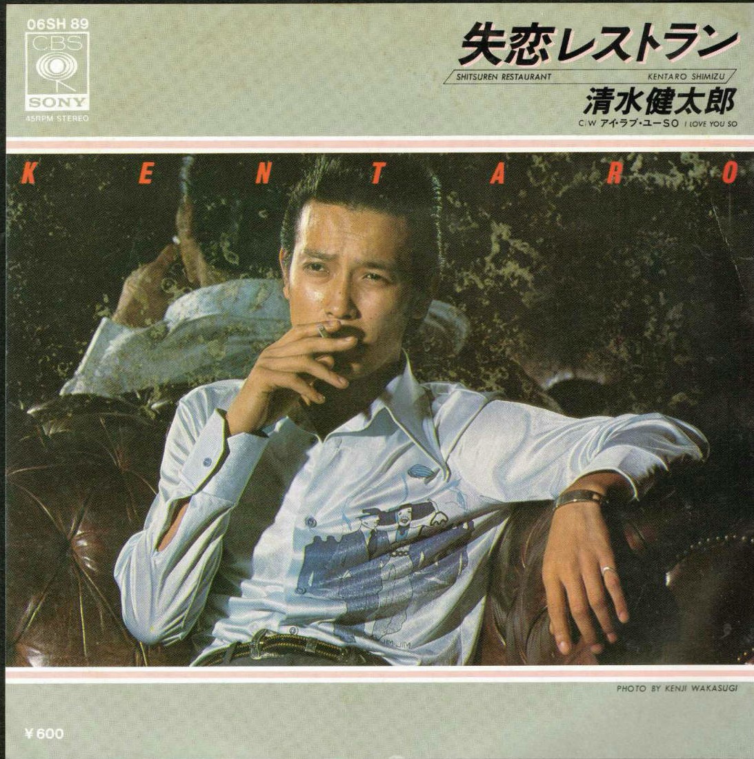 清水健太郎 ジャケット 最新情報まとめ みんなの評判 評価が見れる ナウティスモーション