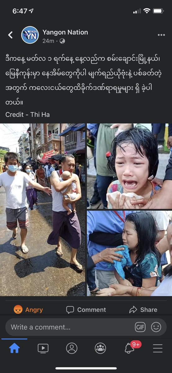 <a href="/drsasa_mm/">Dr.Sasa-Supporter</a> <a href="/NangSuThetNwe4/">Ńăņģ Lăŷ</a> The children in the house were attacked by tear gas today ​at Myaynigone, Yangon.
#WhatsHappeninglnMyanmar #Mar1Coup #SaveMyammar