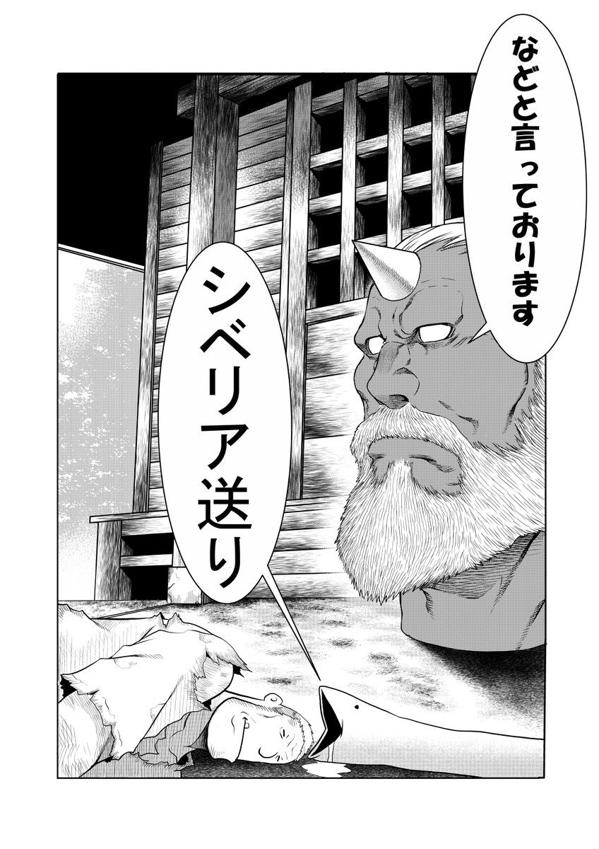 #腰が抜けるほどスベった作品を上げる見た人もやる

またたびスプレーで猫にモテまくる回が

1番スベった…あれから1年、もう漫画は

描いてない… 