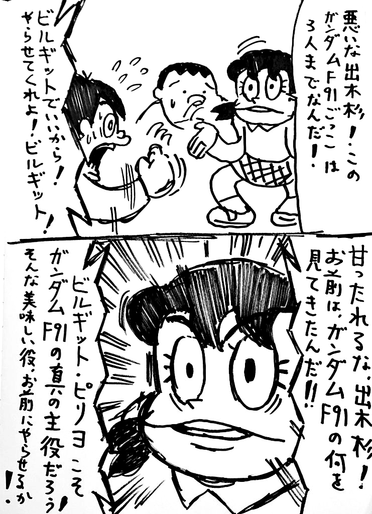 自分の息抜き・ストレス発散と
昔、自分のネタ絵見て「笑って元気が出た」というコメント頂いて
自分も元気が出たから('ー`)
#絵を描く理由はなんですか見た人も答えるんだ 