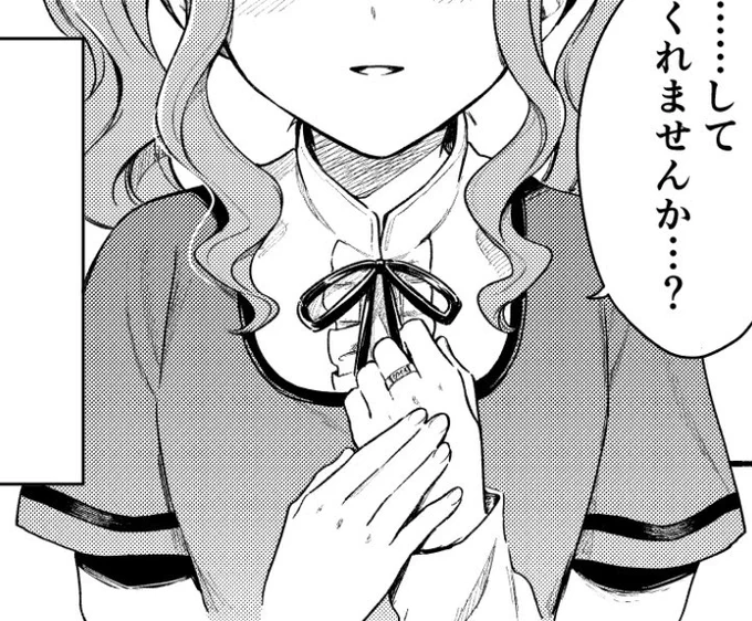 次号いよいよ…?? 