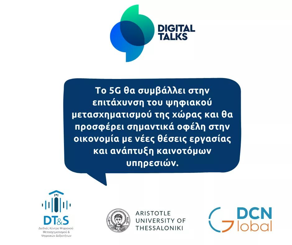 goumakis's tweet photo. #Cisco Digital talks
 🔜 Τετάρτη 3 Μαρτίου, 15.00

Στο πλαίσιο της λειτουργίας του @CiscoDts, σε συνεργασία με το @ipjlab, μιλάμε για το δίκτυο #5G στην Ελλάδα!

Εγγραφές:
https://t.co/SQBpjy1MFB

#CiscoDTS #DigitalTalks #dcnseehub #dcnglobal #5Gfacts https://t.co/PVKuBqjn59