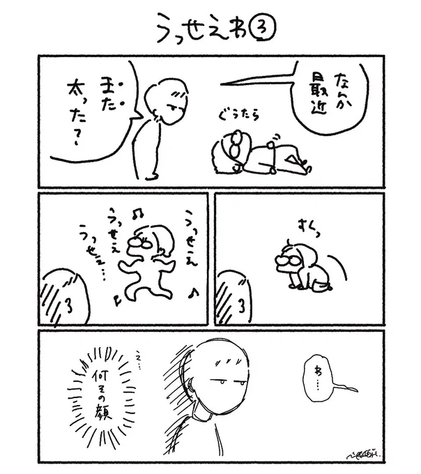 まじで 