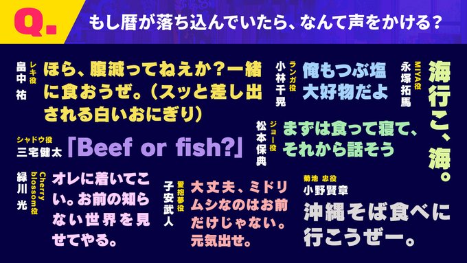 帰宅でござる さて昨日の 愛の仮面舞踏会 の裏話 Mcをなさった中倉隆道氏は柿ピー研究家という裏の顔を持っていて マツコの知らない世界 にもご出演 柿の種風スナックを差し入れて下さいました それと楽屋前写真 左から 小林千晃 私 三宅健太 畠中祐 敬称 帰宅でござる さて昨日の 愛の仮面舞踏会 の裏話 Mcをなさった中倉隆道氏は柿ピー研究家という裏の顔を持っていて マツコの知らない世界 にもご出演 柿の種風スナックを差し入れて下さいました それと楽屋前写真 左から 小林千晃 私 三宅健太 畠中祐 敬称
