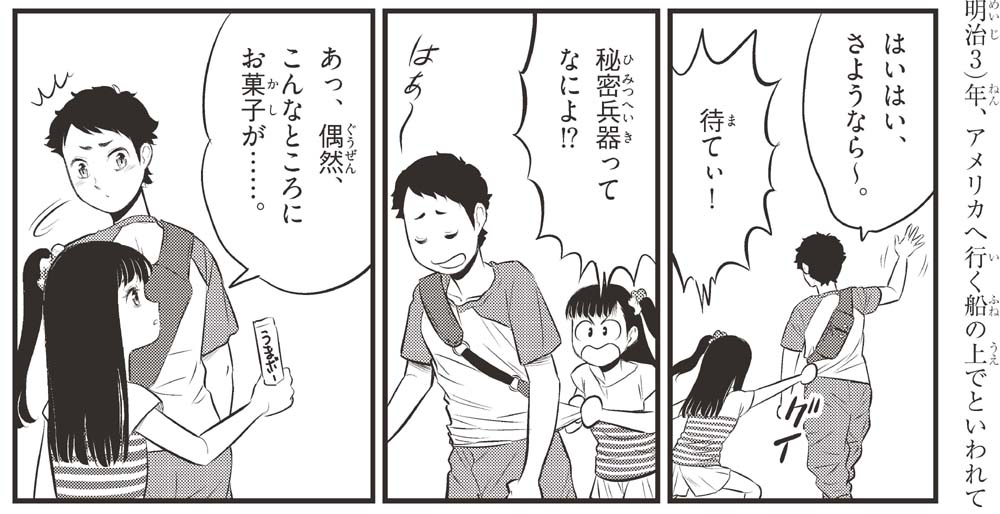 ?「ワン!」
??「よし。」
https://t.co/p1DzRAfj0r