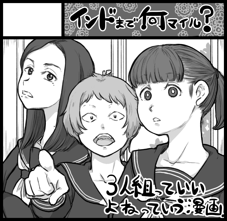 イキオイで5月の関西コミティア申し込んでしまった。あわわ、どうしよ。がんばろ。 