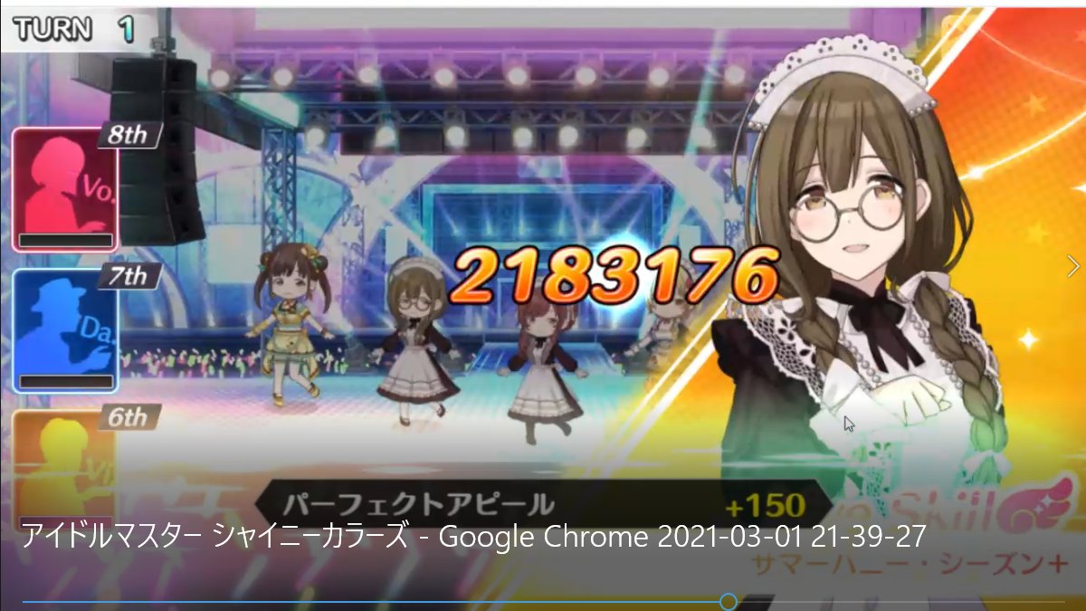 ろふ Lof Maru Twitter