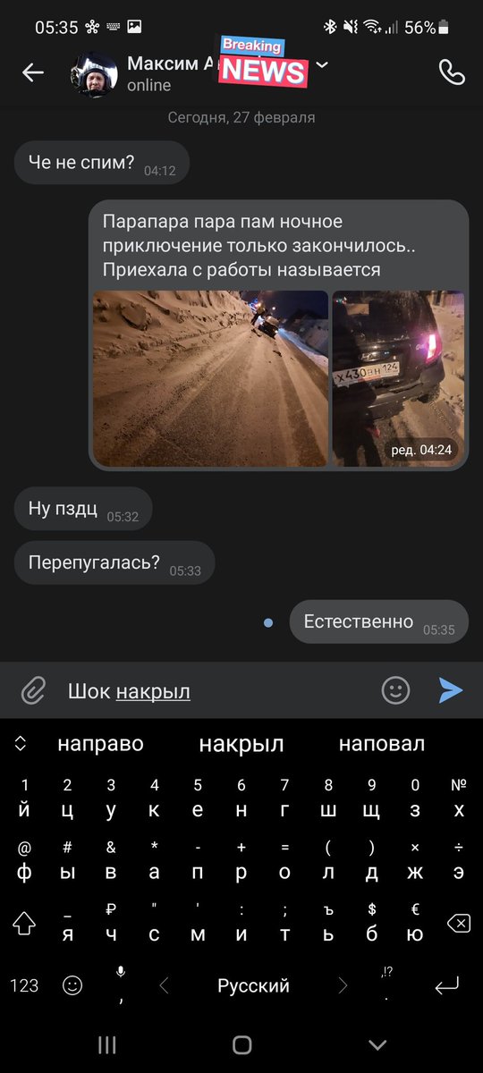 Alexa_milashka's tweet photo. Со всеми блин пацанами посоветовалась, пообщалась https://t.co/Nb0Txnn5QX