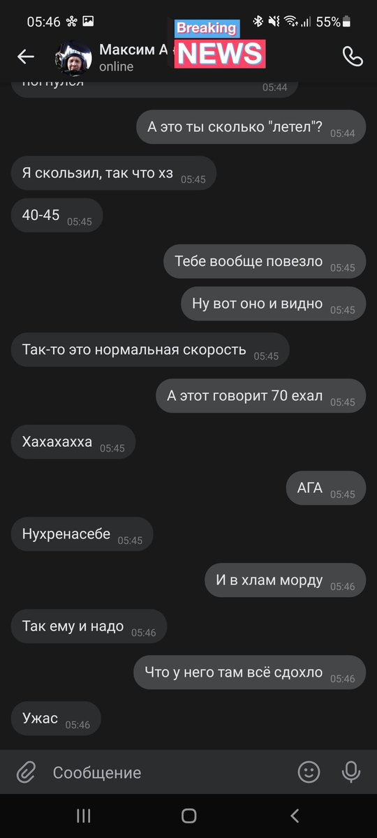 Со всеми блин пацанами посоветовалась, пообщалась