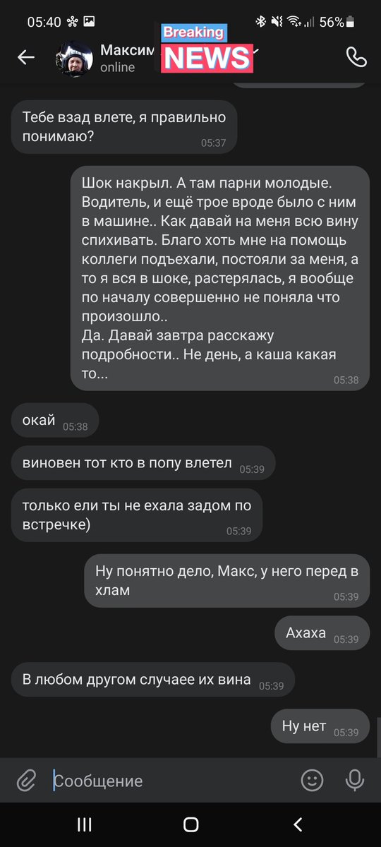 Alexa_milashka's tweet photo. Со всеми блин пацанами посоветовалась, пообщалась https://t.co/Nb0Txnn5QX
