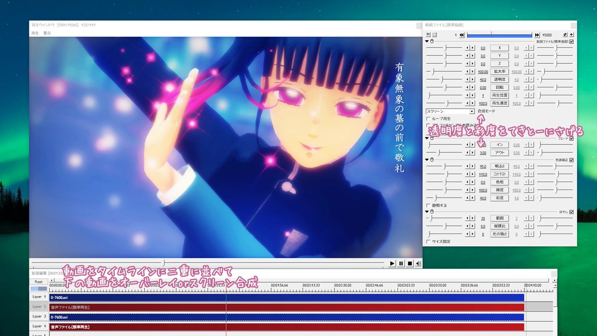 Acacia Mmdの知っておくと嬉しい豆知識 動画が無条件で良くなる魔法ではなく あくまで気分転換として たまにはmmdじゃなくaviutl側でセルフオーバーレイ的なことをして遊ぶやり方もあります これが常時おすすめできない理由の答えは ディフュージョン