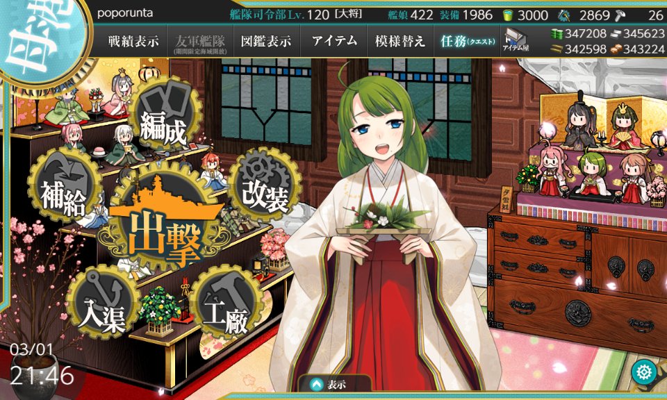 まじん お祈りの人 部屋が狭い T Co 9kjei5wyxh Twitter