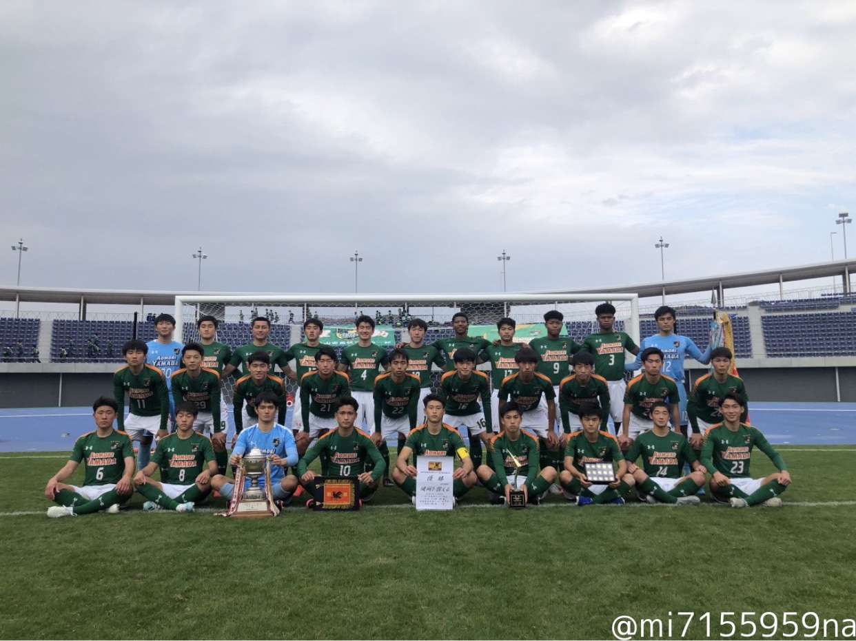 み な え ご卒業おめでとうございます 勝ちにこだわってゴールに向かい続ける姿は本当に刺激をもらいましたしすっごいカッコよかったです これからのそれぞれの道での活躍を期待しています 青森山田高校サッカー部 百戦百打一瞬の心 T Co
