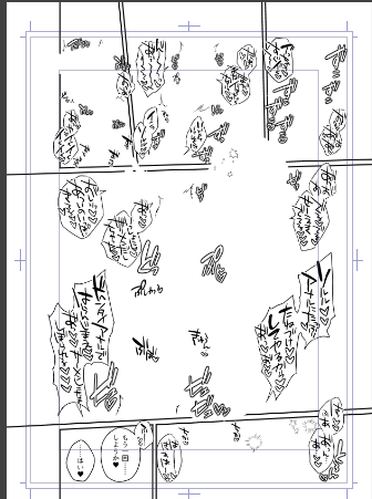 クッソうるさいページがあるから是非アナル合同をゲットして確かめてくれ(全6p寄稿しました) 