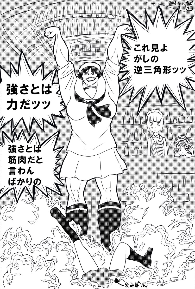 #ガルパンワンドロ作品再投稿企画

2018年5～6月のものです!ここからガルパンおじさん活動が始まりました! 
