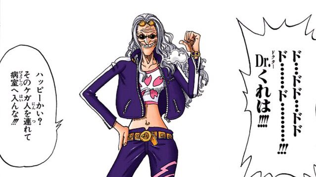 ドクトリーヌのtwitterイラスト検索結果