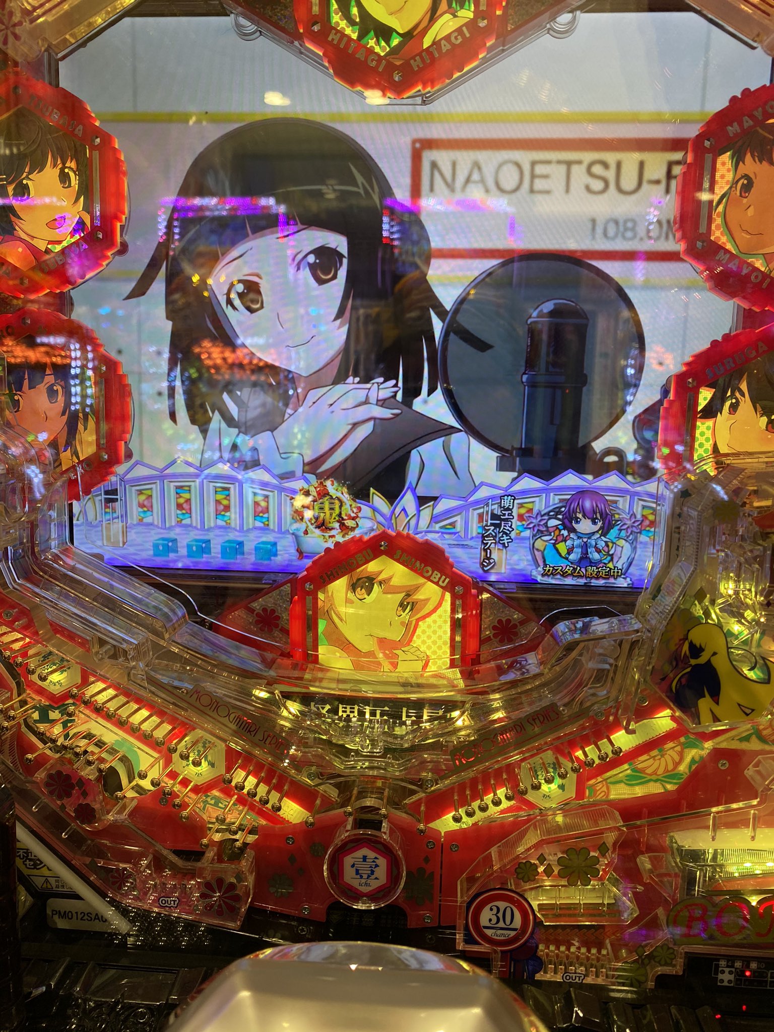 P物語シリーズセカンドシーズン Twitter Search Twitter