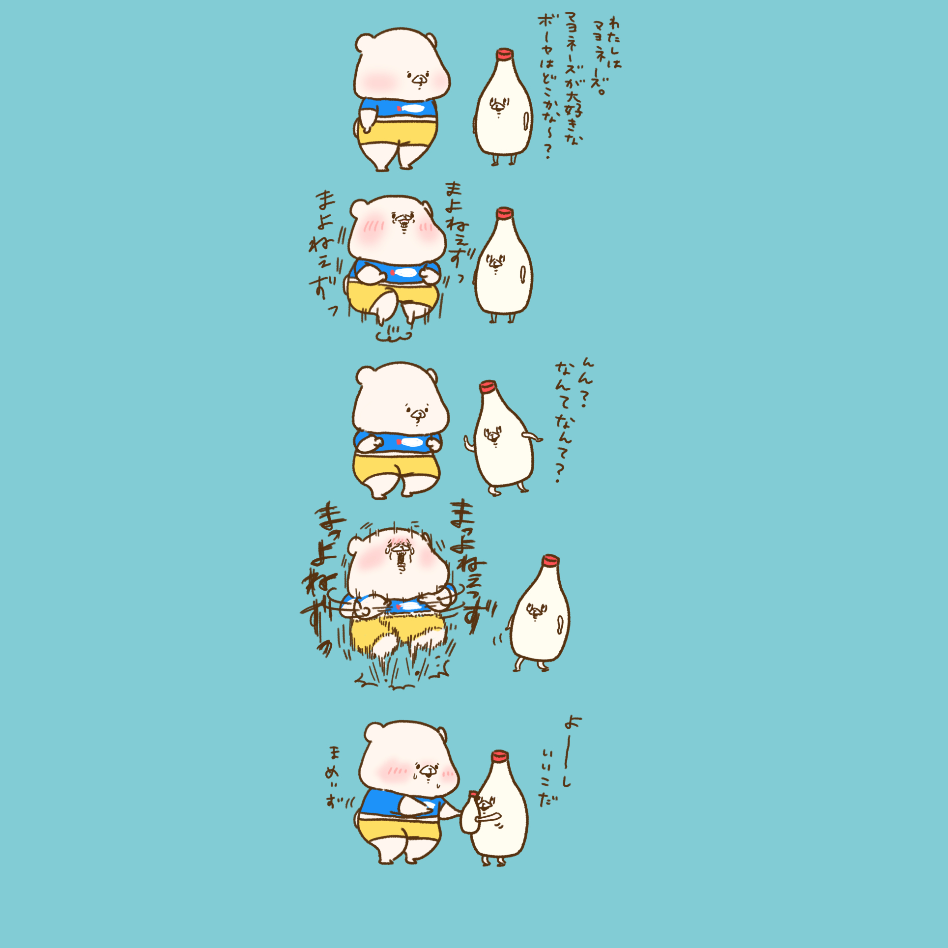 さいきたむむ on X: 