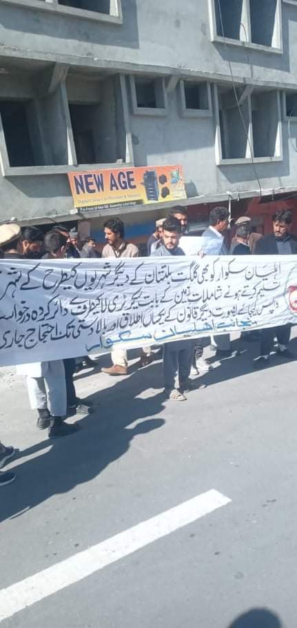 wajahatgilgiti's tweet photo. #گلگت #بلتستان اسمبلی کے باہر سکوار کے عوام کا #احتجاج حکومت عدالتی فیصلے کا احترام کریں بصورت دیگر شاہراہ قراقرم پر دھرنا دیا جائے گا اہلیان سکوار
#GilgitBaltistan
#skwar
#protest https://t.co/nT0bX0aFra