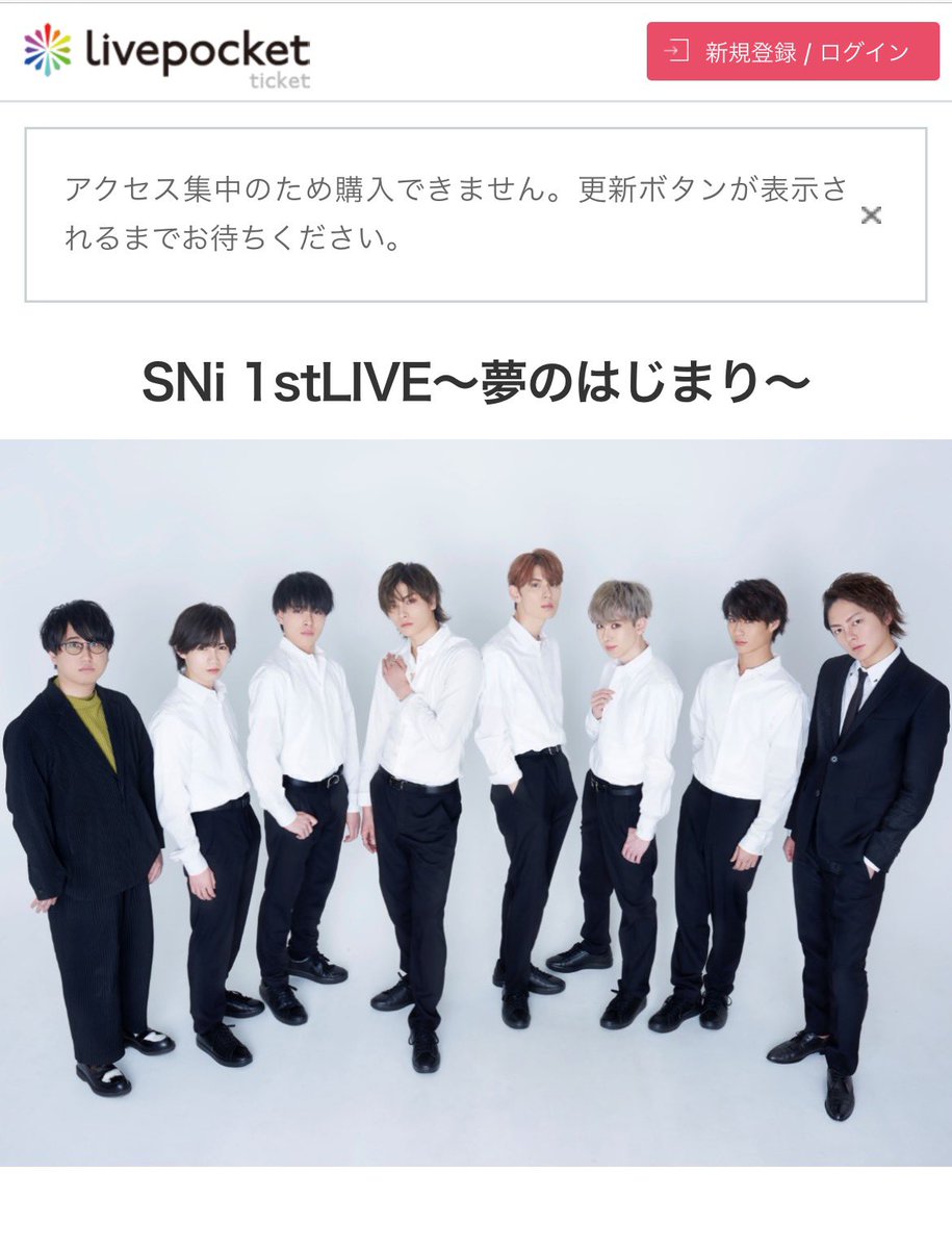 Echiru_ReGene's tweet photo. 僕達のファーストライブチケットの販売ページがアクセス過多で購入まで進めないって連絡があった。どうか必要としてる人にチケットが届いて欲しい。

https://t.co/Mx5tJ6ZSsB

そして約束する。
これは僕達との夢のはじまり。一緒に夢を見ようね。記憶に残る大きな夢を。 https://t.co/drHtkaMjo7