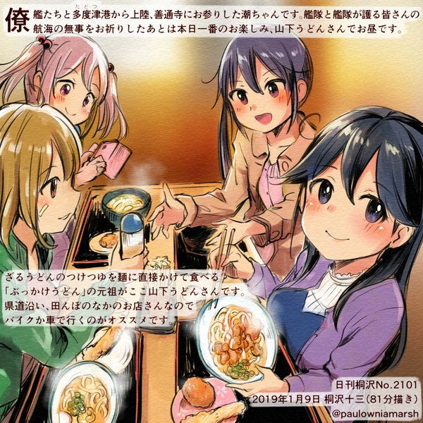 曙ちゃんとク……提督の皆さん、曙改二実装おめでとうございます! 