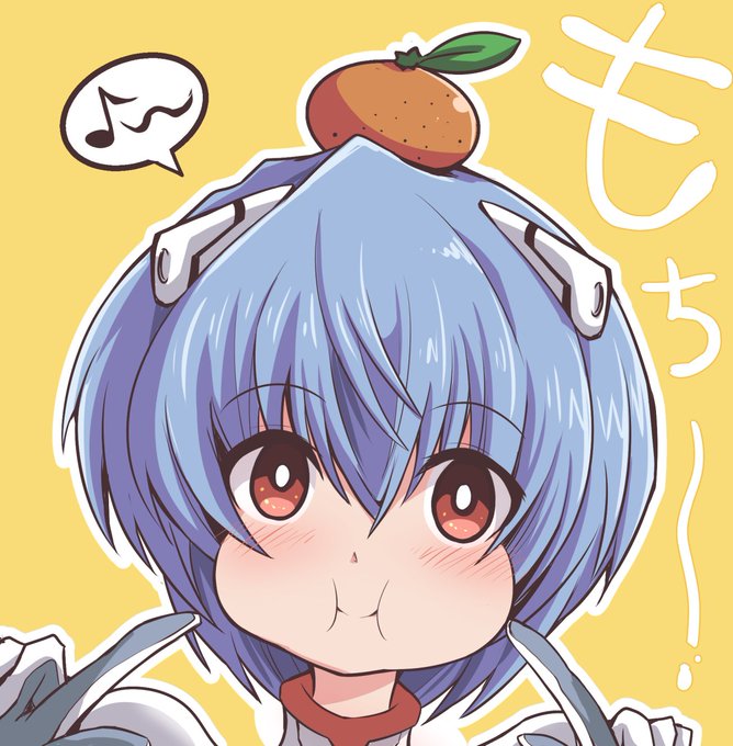 令和の国民的アイドルといえばのtwitterイラスト検索結果 令和の国民的アイドルといえばのtwitterイラスト検索結果