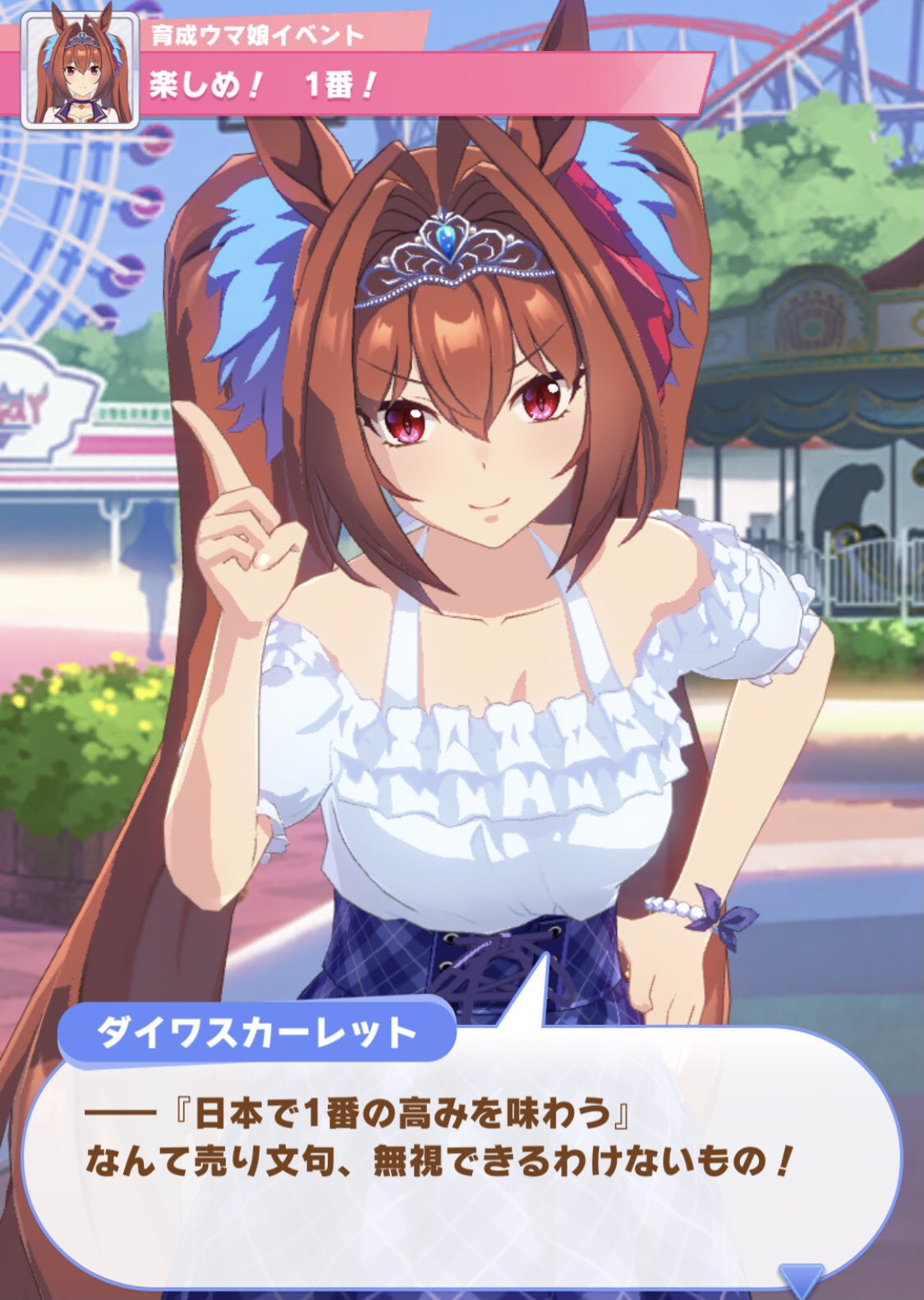 Uzivatel つきしま Na Twitteru ダイワスカーレットの名前の由来が風と共に去りぬのスカーレットだから性格も似てるのか センター気質 利己的 努力家 うだうだ悩まず思い立ったら行動 引き摺らない T Co Vg2eqc0uzm Twitter Uzivatel つきしま Na Twitteru ダイワスカーレットの名前の由来が風と共に去りぬのスカーレットだから性格も似てるのか センター気質 利己的 努力家 うだうだ悩まず思い立ったら行動 引き摺らない T Co Vg2eqc0uzm Twitter
