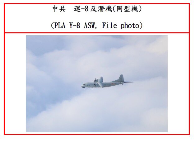 國防部 Ministry of National Defense, ROC(Taiwan) 🇹🇼 tweet media