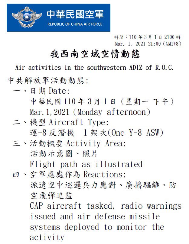 國防部 Ministry of National Defense, ROC(Taiwan) 🇹🇼 tweet media