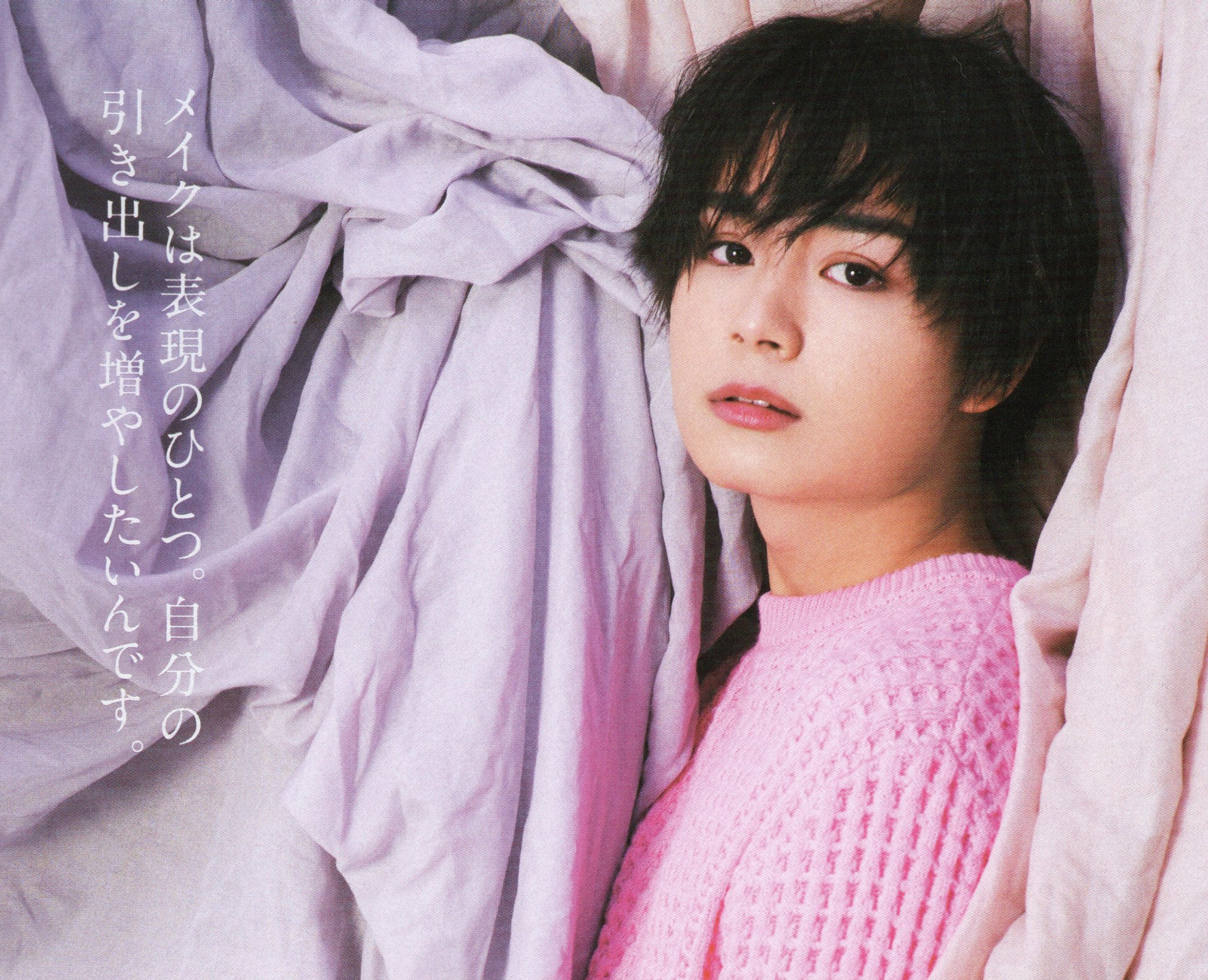 ジャニーズJr. - 大西流星 61yM4wzt3WL._UF894,1000_QL80_.jpg