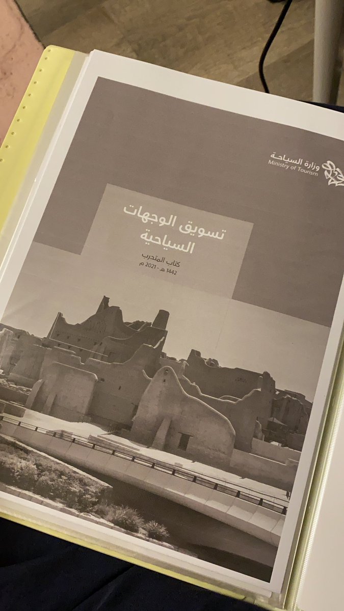 shad2aq's tweet photo. @Saudi_MT انا عجزت اقدر احمل الحقيبه التدريبيه حقت الدورات😅 كل ما اجي اضغط عليها ما تنفتح معايا!! بس دوره وحده اللي انفتحت معايا وتحملت الحقيبه وطبعتها بس الثلاث الدورات الباقيات مو راضيه تتحمل معايا💔 وسبق وكلمتكم عن ذي المشكله ومحد عبرني اتمنى تردوا عليا او ترسلولي رابط جديد للحقيبه https://t.co/9cbqByRVTp