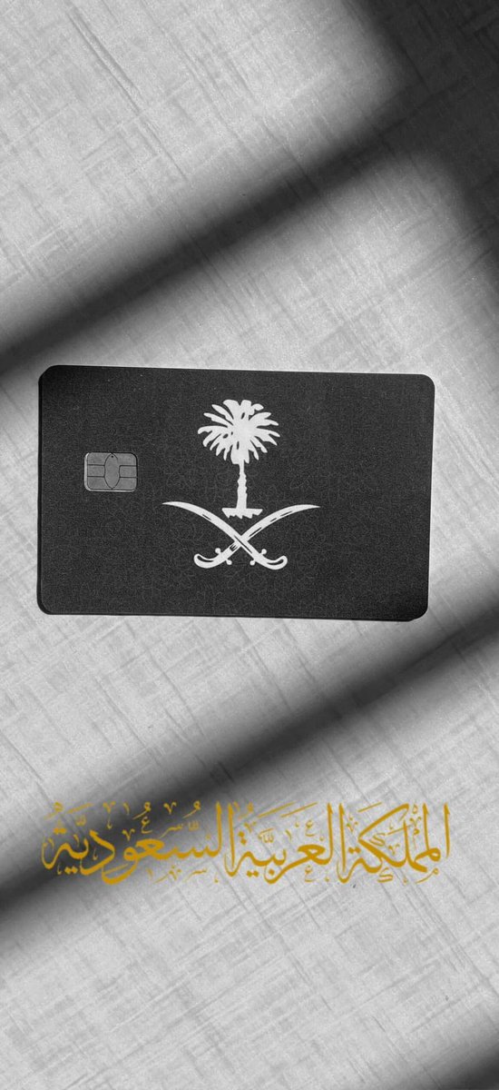 rb_card's tweet photo. ستكيرات لبطاقتك المصرفية ❤️🔥 #mbs #ksa #الشباب_ضمك https://t.co/ap7vbNlcRc