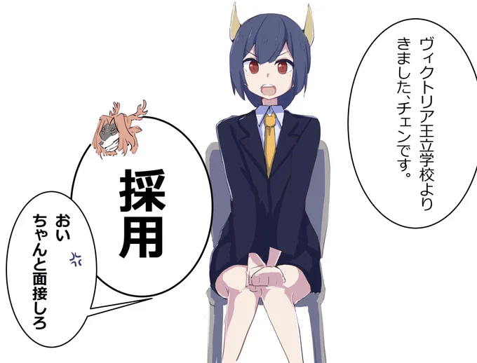 #アークナイツ 
#龍門ブラック近衛局
◯年前のチェンさん? 
