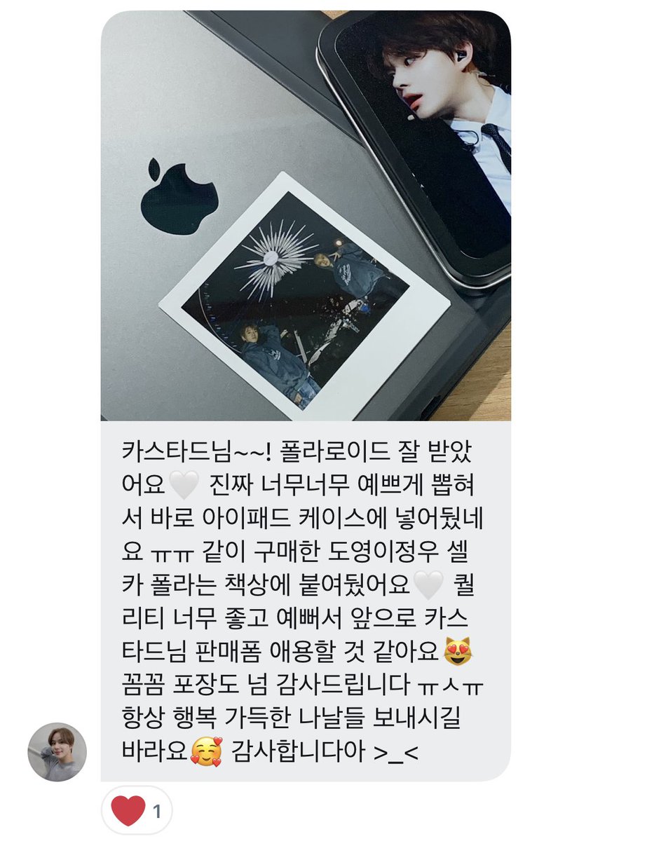 카스타드 tweet media