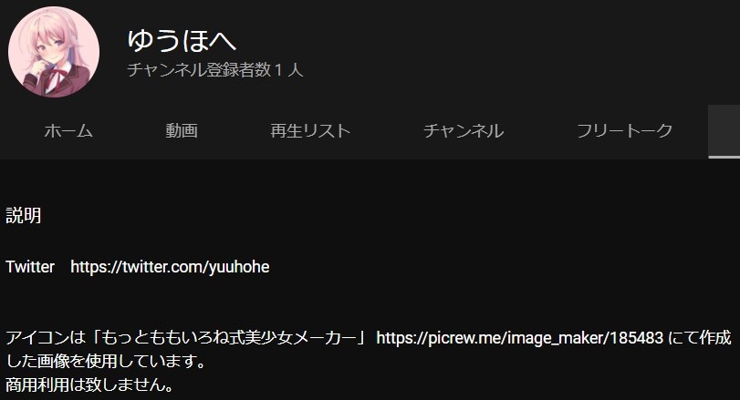 幽ほへ ゆうほへ Yuuhohe Twitter