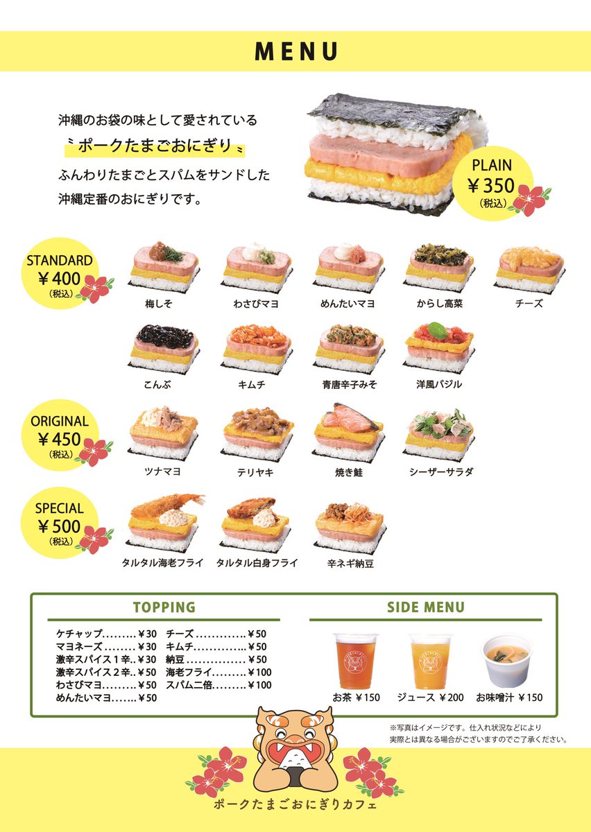 ottoriyose photo