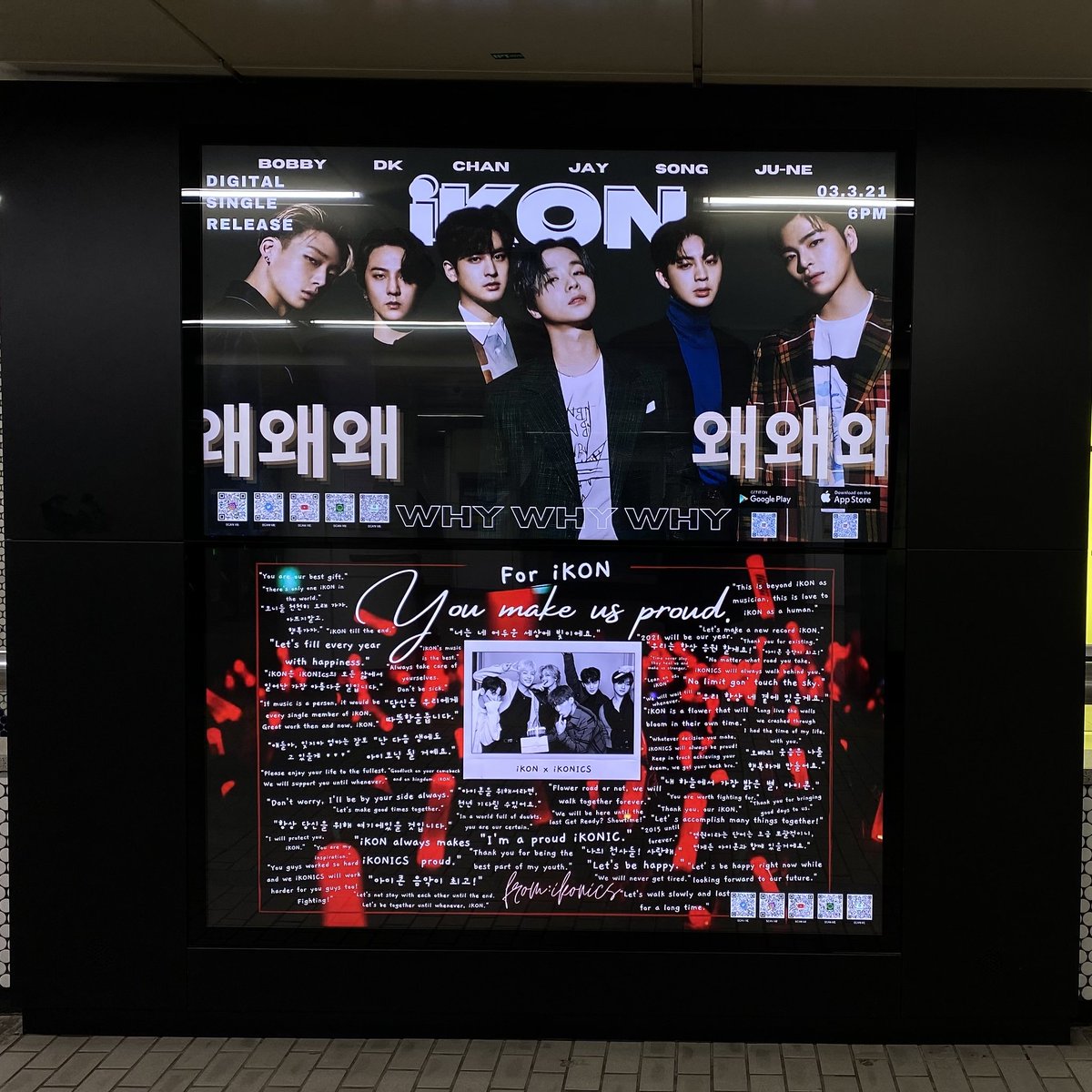 Ikon International This Is Just So Beautiful Let S Hope And Pray That At Least One Of Them Will Visit This Or Any Of The Screen Hello Ikon Gnani Ikon Chan W000 D Dong Ii Sssong63 Ikon International This Is Just So Beautiful Let S Hope And Pray That At Least One Of Them Will Visit This Or Any Of The Screen Hello Ikon Gnani Ikon Chan W000 D Dong Ii Sssong63