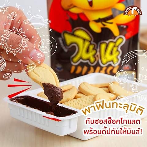 Tui42383539's tweet photo. @Gypsy_yakerer ชนะเน่ #ลาวชนะ https://t.co/sn4XlWC9Kq