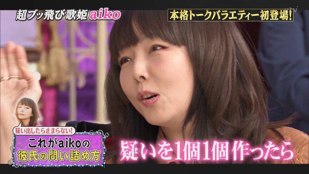 Suken Aiko 椅子の上から 怒ってるんです私は Wwww Ntv しゃべくり007 Suken Aiko 椅子の上から 怒ってるんです私は Wwww Ntv しゃべくり007