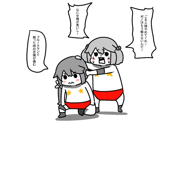 出撃がイヤで小芝居を打つ曙 