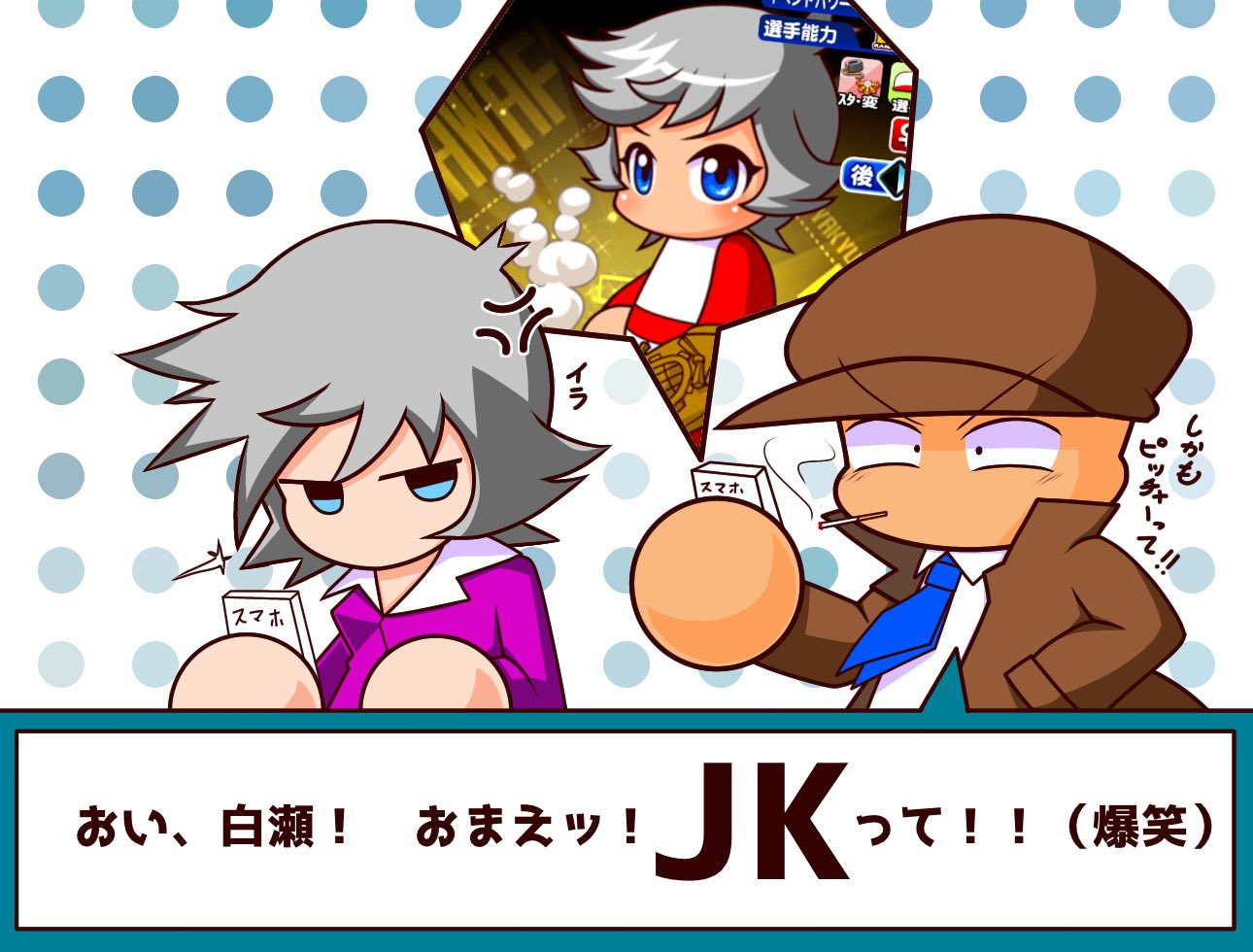 背番号6 フッキー 実装おめでとうイラスト この後滅茶苦茶 パワポケ 背番号6 フッキー 実装おめでとうイラスト この後滅茶苦茶 パワポケ