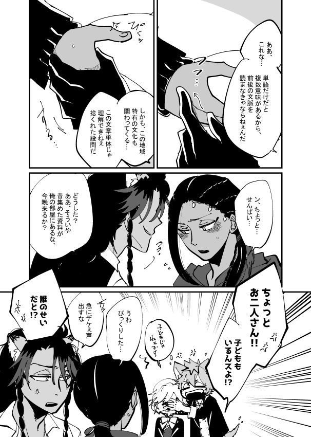 #ひらいて赤ブー
ツイ?テッ?ワ?ダーラ?ド
レ?ナ×ジャ?ル
レオジャミのプチ本当にやってほしいです…!リツイートご協力お願いします…!
