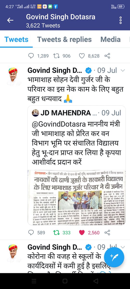 JDMAHENDRA4's tweet photo. आदरणीय शिक्षा मंत्री महोदय हम ऊर्जावान प्रधानाध्यापक विद्यालयों की कायापलट कर रहे हैं तो फिर प्रधानाचार्य पद पर पदोन्नति के हमारे अवसर कम क्यों कर रहे हैं आप
#वाइस_प्रिंसिपल_पद_सर्जित_हो #लीनियर_चैनल_लागु_��ो https://t.co/EDHBAF8akq