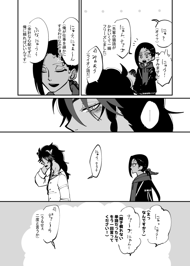 #ひらいて赤ブー
ツイ?テッ?ワ?ダーラ?ド
レ?ナ×ジャ?ル
レオジャミのプチ本当にやってほしいです…!リツイートご協力お願いします…!