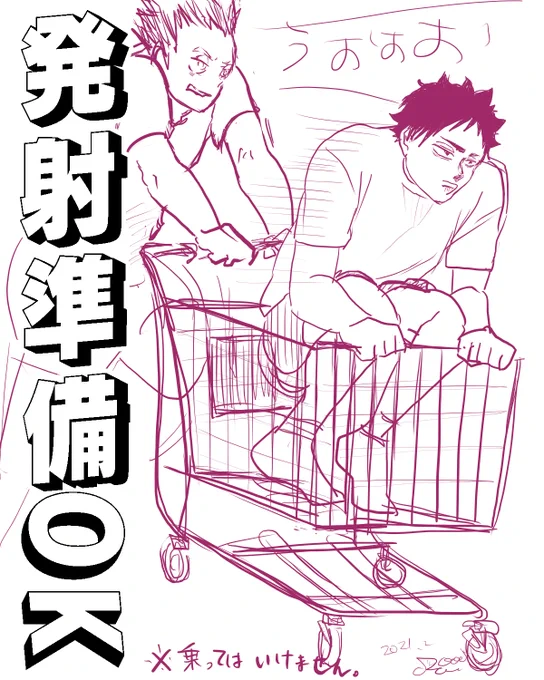 兎赤 