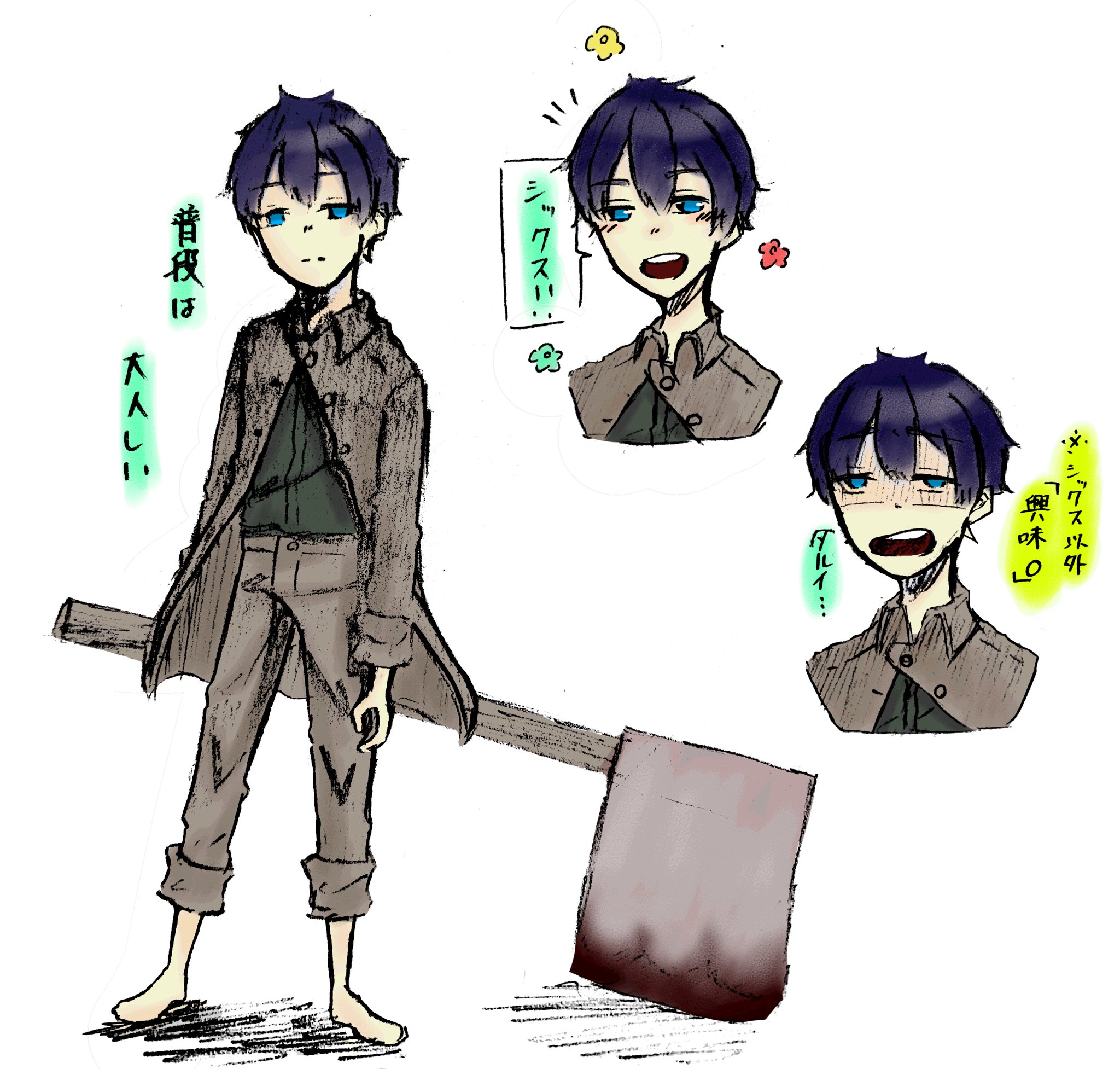 Lui 私の中のモノ設定 とにかくシックス大好き 基本的に大人しいですが シックスが関わるとキャラ崩壊しまくります笑 よろしくお願いします Littlenightmares2 リトルナイトメア2 リトルナイトメア好きと繋がりたい イラスト モノシク T